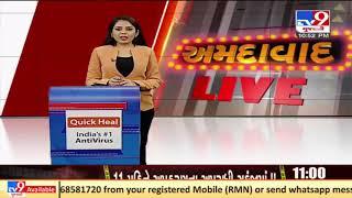 Ahmedabad: AMC to launch new project for recycling of solid waste into gas| TV9News