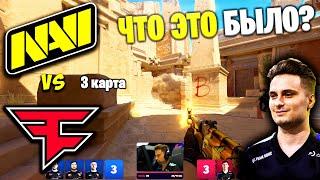 ТОТАЛЬНОЕ УНИЧТОЖЕНИЕ!! Полный Матч - NAVI vs FAZE - ANUBIS | BLAST Premier Fall Final 2024