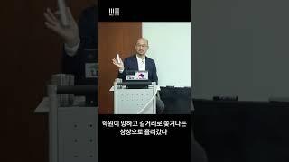 나를 불행하게 만드는 7가지 생각 습관 (2) 재앙화 사고