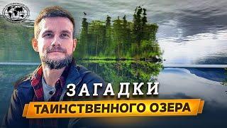 Сейдозеро. Россия вне зоны доступа  | @Русское географическое общество