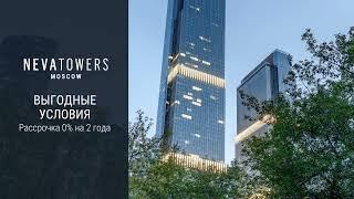 Neva Towers - Готовые апартаменты премиум-класса