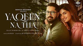 Yaqeen Na Tha Official Music Video | Papon | Rajat Barmecha | Phalguni K | Mandeep | Novice Records