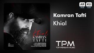 Kamran Tafti - Khial | آهنگ خیال از کامران تفتی