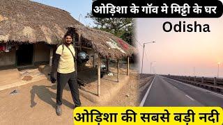 Beautiful Home Of Odisha’s Village And Biggest River Of Odisha |Odisha Travel Vlog |Heaven Yatri