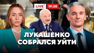 Преемник Лукашенко / Неприкосновенность диктатора / Путин не поможет // Горячий комментарий