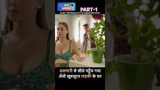 Blind girl and theaf movie Hindi #shorts #movieexplainedinhindi