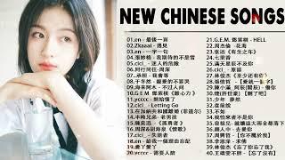 Top Chinese Songs 2024 || Best Chinese Music Playlist || Mandarin Chinese Song|| #Chinese #songs