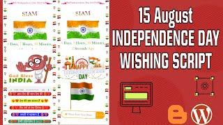 INDEPENDENCE DAY  2022 WISHING SCRIPT - Blogger & WordPress