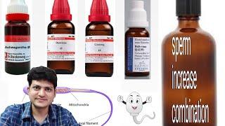 Male infertility ! शुक्राण को कैसे बढ़ाए । Oligospermia ! Homeopathic Medicine for low sperm count ?