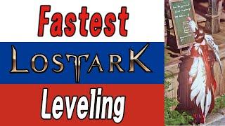 LostArk Fastest Leveling Guide lvl 1 ~ lvl 50/ABC's Lost Ark