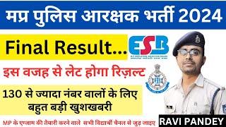 MP Police Final Result | Cut Off | Joining Letter | Medical | Forest Guard Joining | Ravi Pandey