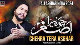 Chehra Tera Asghar (AS) - Ali Mukhtar Khan | New Noha Mola Ali Asghar As - 2024 | Muharram 1446