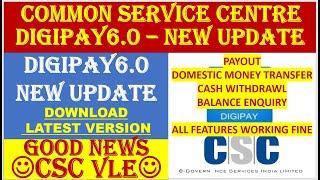 CSC DIGIPAY NEW VERSION6 0 WITH NEW UPDATE | DIGI PAY TECHNICAL PROBLEM | DIGIPAY NEW SERVICE LIST