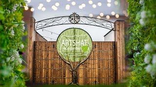 ARTSHAT eco garden - Intro 2