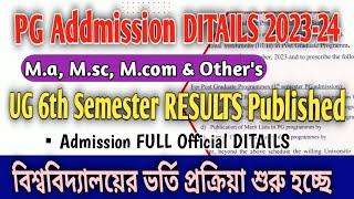 PG Addmission 2023-24 | UG 6th Sem Results Date | Update By OmkartiQ