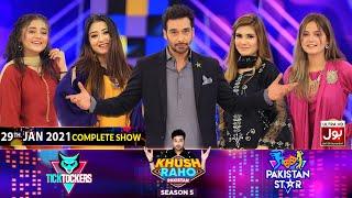 Game Show | Khush Raho Pakistan Season 5 | Tick Tockers Vs Pakistan Stars | 29th January 2021