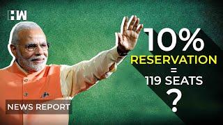 Will introducing 10% reservation bill for poor upper castes save 119 seats of BJP?  #QuotaBill