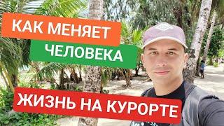 Что будет с человеком спустя год жизни на курорте? Жизнь на Филиппинах. Остров Боракай