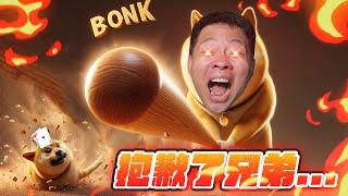 打撲克只能說太痛苦了…對手在4-Bet Pot這裡竟然沒有「這張牌」？｜Gshan Poker