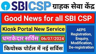 Sbi Kiosk Portal New Service | Aeps Registration and Modification | Aeps De Register | sbi csp new |