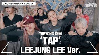 TAEYONG 태용 'TAP' Choreography Draft (LEEJUNG LEE ver.)