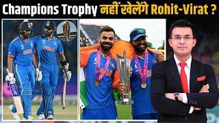 Champions Trophy नहीं खेलेंगे Rohit Sharma और Virat Kohli? T20 Format में होगी Champions Trophy?