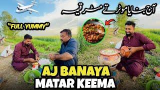 Aj Banaya Matar Keema | Full Yummy  | آج موٹر تے بنایا مٹر قیمہ