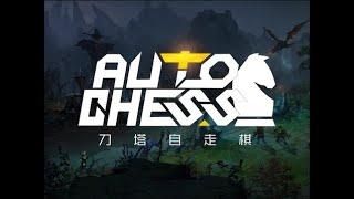 Dota Auto Chess! King+ Lobby!