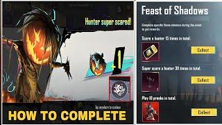 কিভাবে কমপ্লিট করবেন | Free Rewards | How To Complete Super scare a hunter 30 times in total |PUBGM