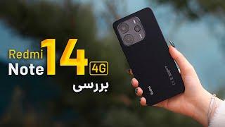 بررسی کامل ردمی نوت 14 4جی |  Redmi Note 14 4G