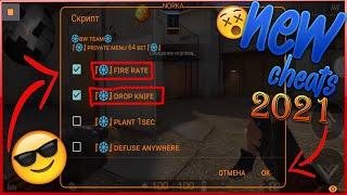 Cheats for Standoff 2 (Magma gg) v. 0. 14. 5