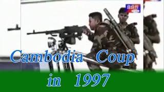 Cambodia Coup in 1997 | Khmer hot news | Khmer breaking news