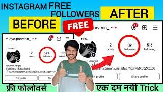 Followers Kaise Badhaye Instagram par | Free Followers on Instagram l 13K Followers l Get Followers