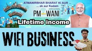 PM WANI"WIRELESS WIFI BUSINESS"পিএম বাণী ওয়াইফাই"DIGITAL INDIA" @signalgurujihindi2024new busines