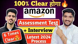 Clear Amazon Assessment Test 100%| Amazon Latest Interview Process 2024 | Amazon Interview Question