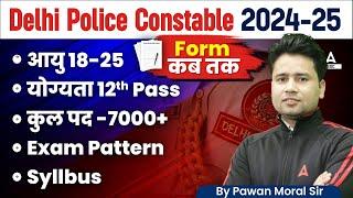 Delhi Police New Vacancy 2024-25 | Delhi Police Constable Form, Syllabus, Exam Pattern, Full Details