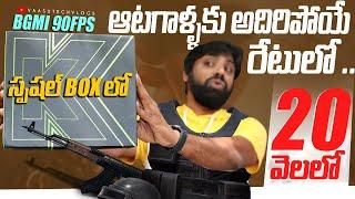 Redmi K50i Unboxing, BGMI On 90Fps, Another Budget Gaming Phone || In Telugu ||