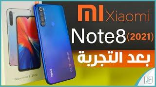 مراجعة ريدمي نوت 8 2021 أنجح هواتف شاومي Redmi Note 8 2021