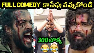 Agent Review Troll | Nagarjuna Agent Speech | Agent Public talk | Telugu trolls latest |Agent trolls