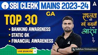 SBI Clerk Mains 2023 | Top 30 Banking Awareness/ Static GK/ Financial Awareness Questions