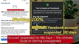 restricted/facebook disabled account recovery - របៀបដោះsuspended your account facebook 180 days