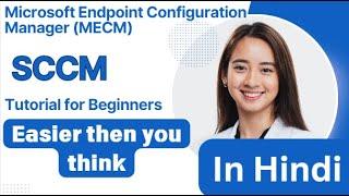 Free SCCM Tutorial for Beginners | Step-by-Step SCCM Installation in Hindi