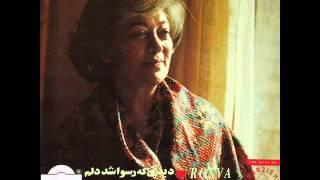 Marzieh - Barane Gham | مرضیه - باران غم