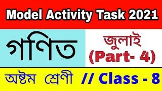 Model activity task class 8 maths part 4