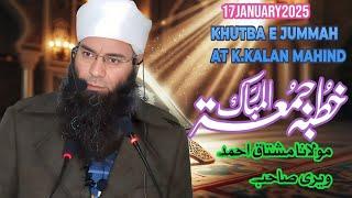 LATEST KHUTBAH E  JUMMAH AT KHUSH ROI KALAN MAHIND | MOLANA MUSHTAQ AH VEERI SAHAB | 17JANUARY2025 |