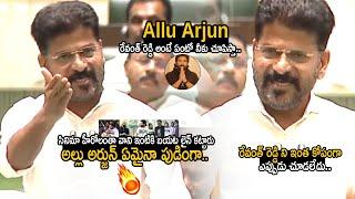 Revanth Reddy Fires On Heros Who Went To Meet Allu Arjun After Arrest | Sandhya Theater Issue | FC