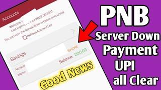 Good News PNB bank Customer | Server Down Problem Clear | UPI , Mpassbook, all serivce run