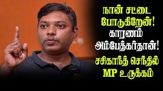 அவர்களுக்குச் சிரிக்கத் தெரியாது! நாம் சிரித்துக் கொண்டே போராடலாம் | Jentalks