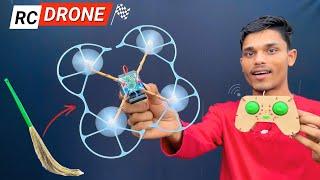 झाड़ू से Amazing Drone बनाएं  || How To Make Drone At Home using broom stick