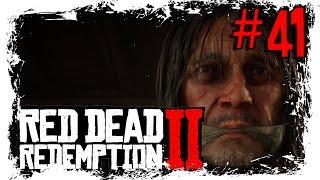 КОЛЬМ О'ДРИСКОЛЛ ► RED DEAD REDEMPTION 2 [18+. ULTRA GRAPHICS] x41